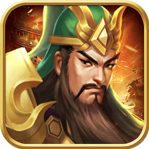 三足鼎立内购破解版 v1.1