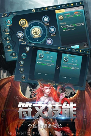 巨龙法则安卓版