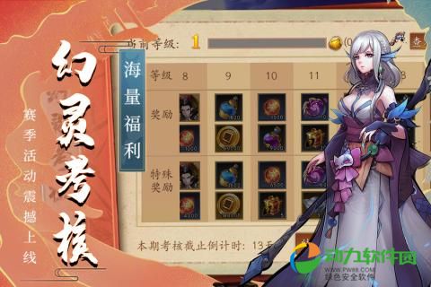 悠唐天下内购破解版下载