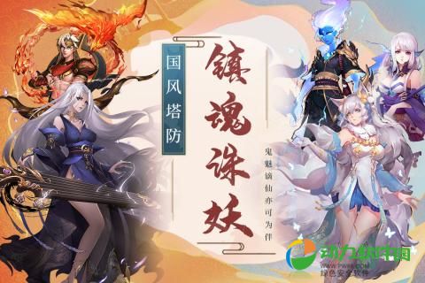 悠唐天下