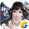 择天记手游修改版 v0.0.23.0