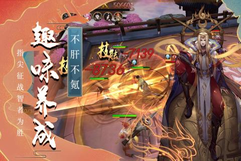 悠唐天下破解版
