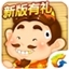 欢乐斗地主辅助器下载 v5.4.0