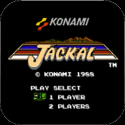 赤色要塞超级版 v1.0