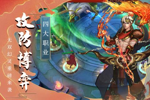 悠唐天下内购破解版