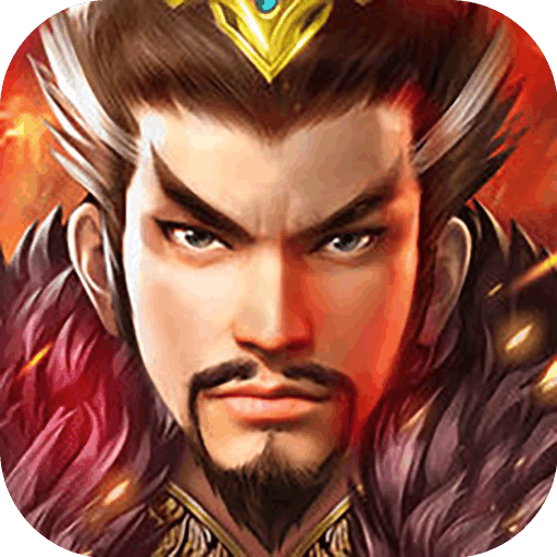 赤壁战神破解满V版 1.2.5