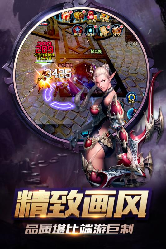 暴走兽人破解版