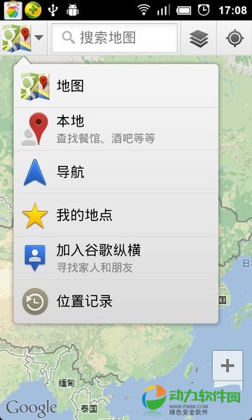 谷歌地图下载安卓版