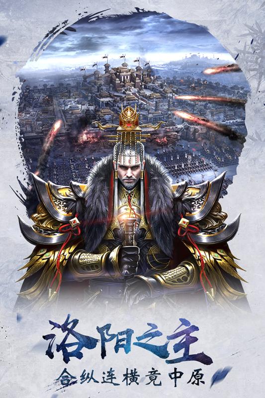 赤壁战神破解满V版