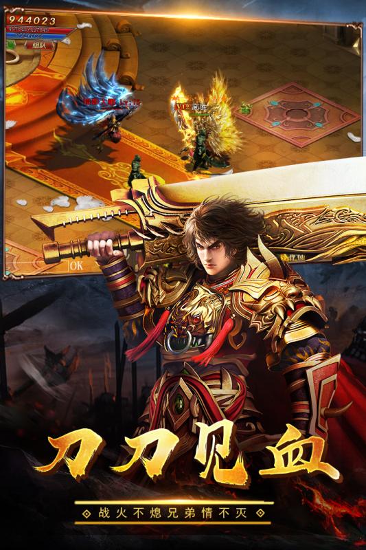 赤血屠龙无限礼包版