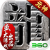 沙巴克传奇元宝金币版 v1.0.1