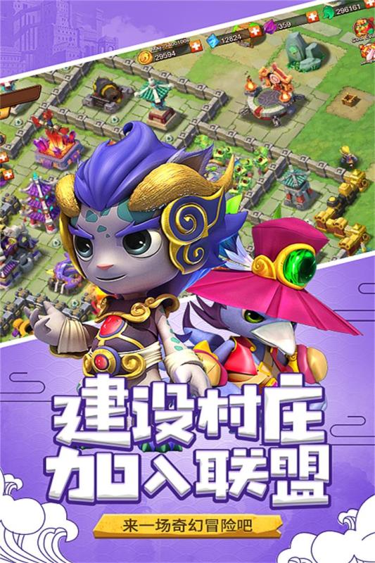 山海宝贝钻石金币版