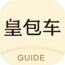 中文包车游预订平台 v4.4.0