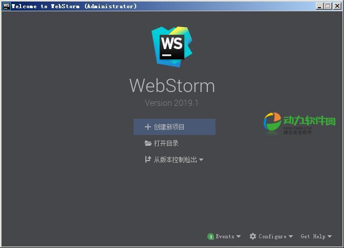 WebStorm2019怎么激活？WebStorm 2019汉化激活教程