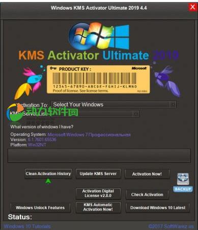 Windows KMS Activator Ultimate 2019(kms激活工具) v4.4免费版