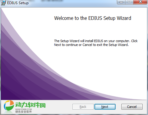 EDIUS8怎么安装 EDIUS Pro安装以及获取试用序列号教程
