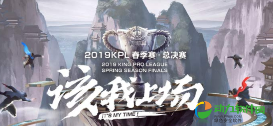 2019王者荣耀KPL春季赛总决赛延期