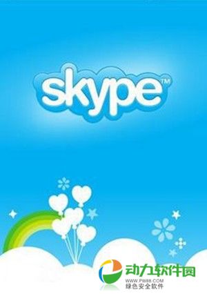 skype无法连接解决办法