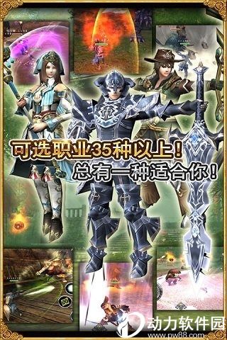 阿瓦贝尔圣境无限金币版