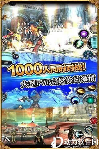 阿瓦贝尔圣境破解内购版