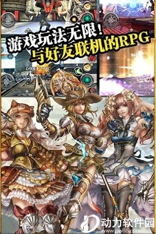 阿瓦贝尔圣境破解内购版下载
