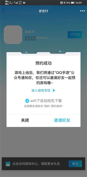 英雄联盟手游