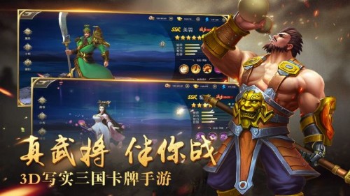 御龙无双破解版