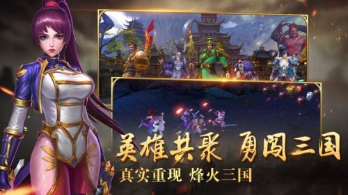 御龙无双无限元宝版