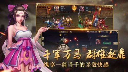 御龙无双