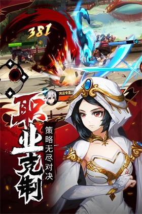 暗影剑客楚乔传手游