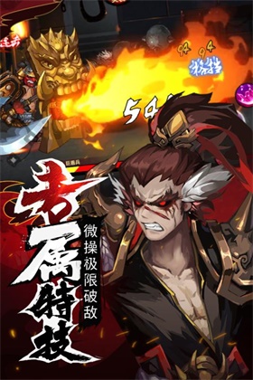 暗影剑客破解版