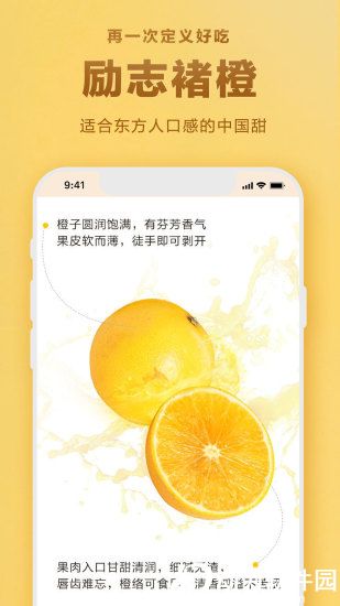 本来生活app