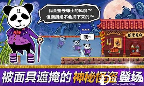传说的盗贼王无限金币版下载