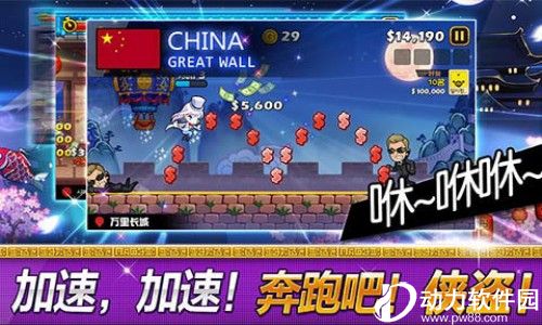 传说的盗贼王