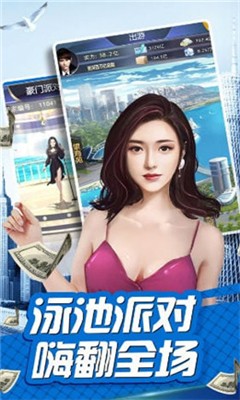 合约秘书无限钞票版下载
