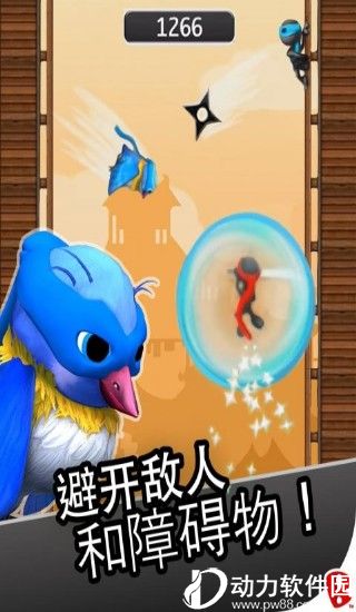 跳跃忍者破解版