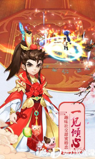 古剑逍遥高爆版