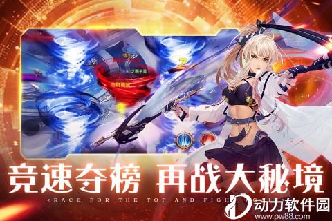 英雄的战争无限金币破解版