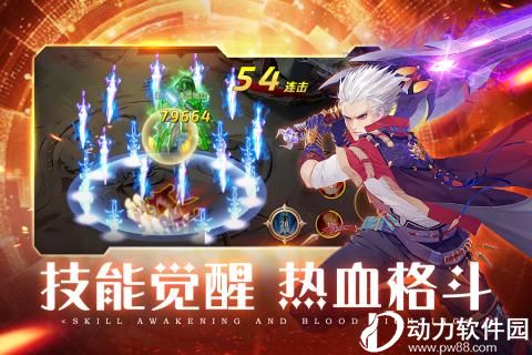 英雄的战争破解版