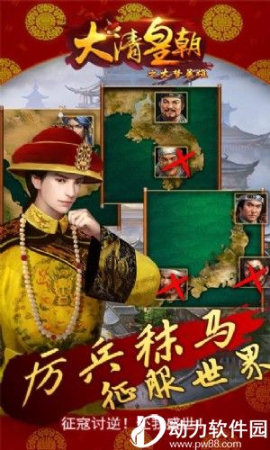 大梦英雄内购破解版