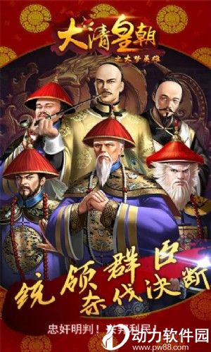 大梦英雄无限元宝版下载