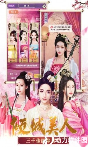 大明王爷