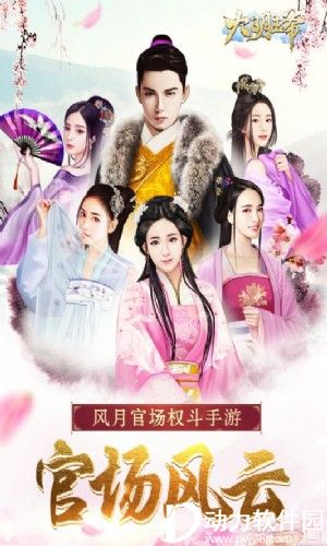 大明王爷无限元宝兑换码版