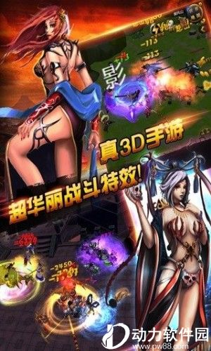 大闹西游内购破解版