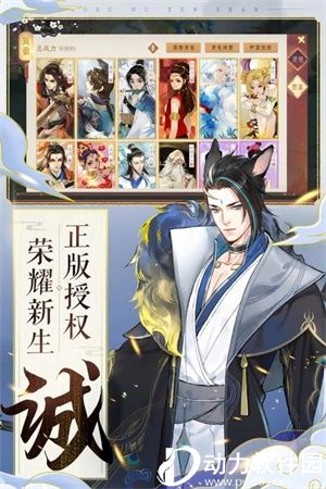 轩辕剑龙舞云山官方最新版