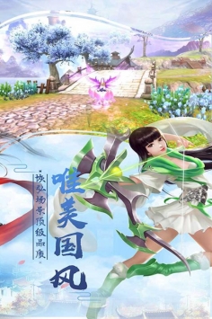 古剑奇侠手游无限元宝版下载