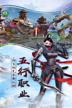 古剑奇侠手游无限元宝版