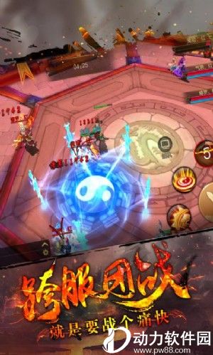 大圣归来棒指灵霄手游破解版