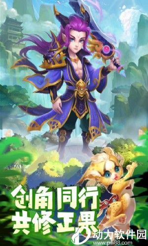 大圣轮回手游破解版