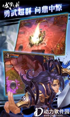 大武当之剑最新破解版